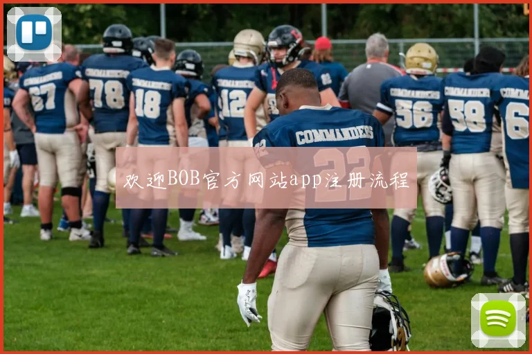 欢迎BOB官方网站app注册流程